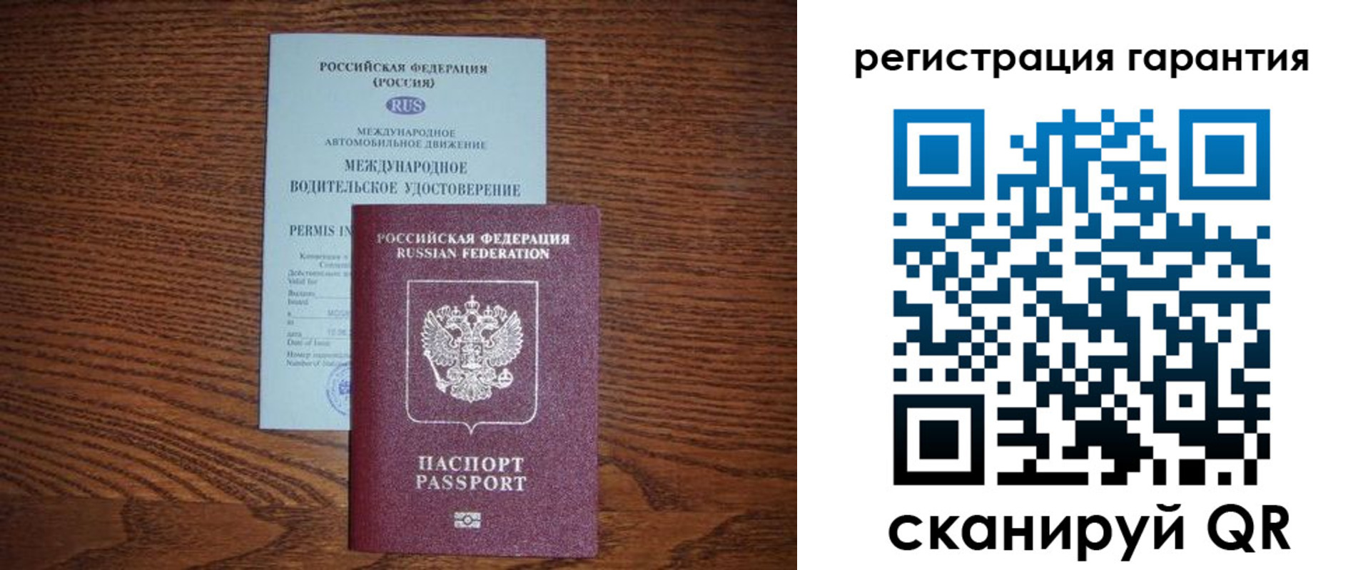 прописка в квартире в Губкине