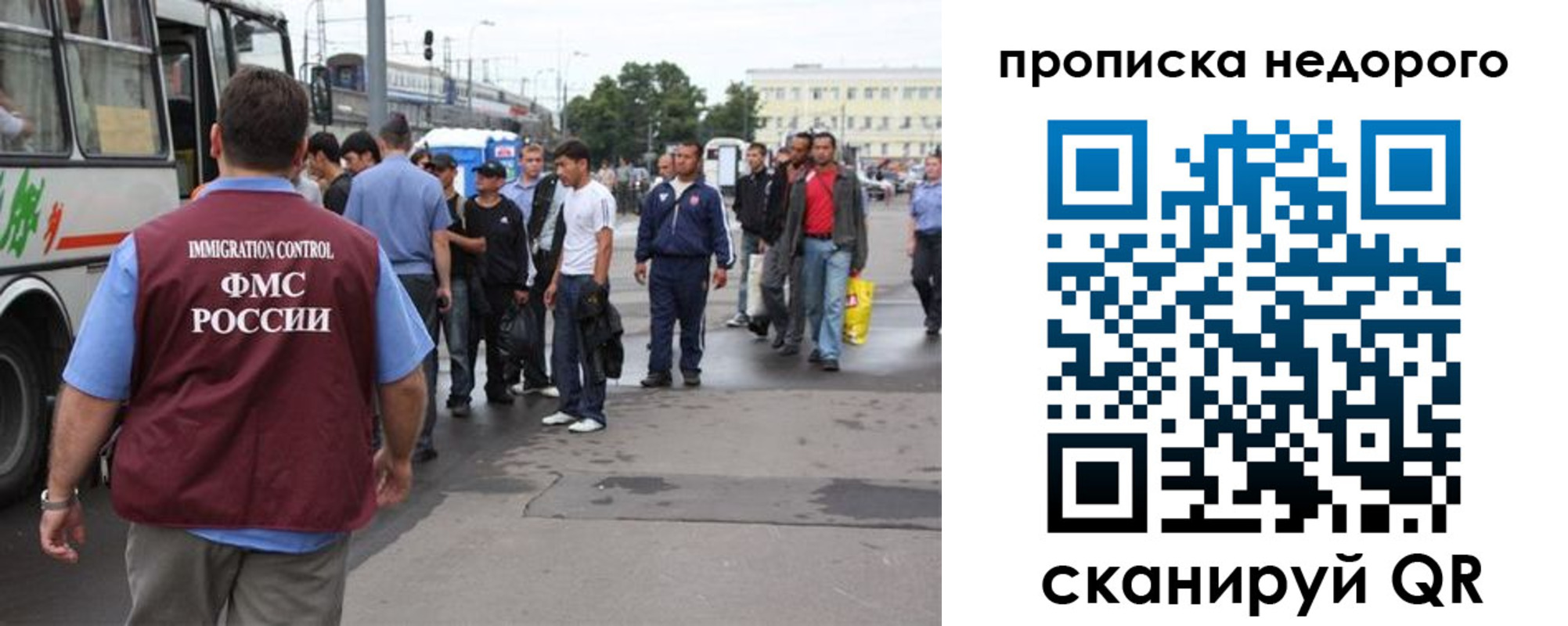 временная регистрация для всех в Губкине
